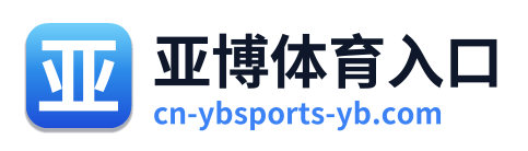 亚博体育入口 Logo